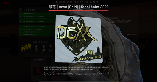 永劫无间苏超杯盛大来袭 社会实践证明等你领取