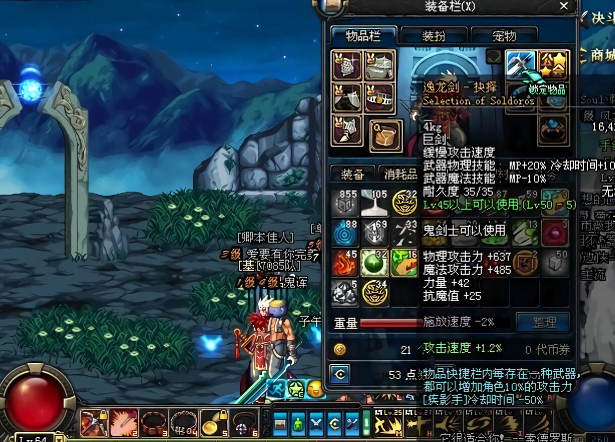 《王者荣耀》马年限定皮肤全解析：六款59元传奇美肤