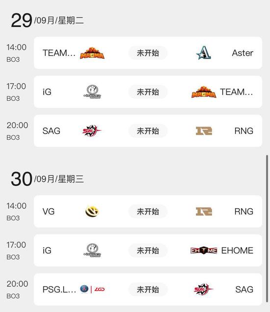 PC安全启动使用指南