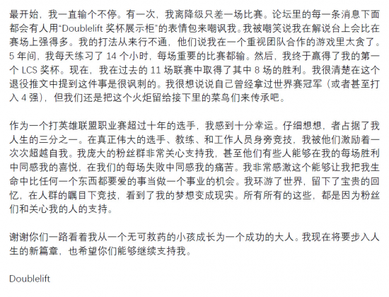 全球电竞崛起之路：从平庸无名到无畏契约上海冠军巅峰